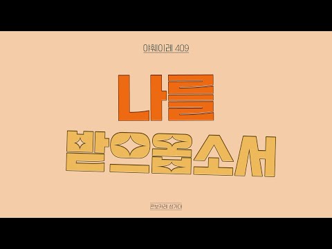 영상썸네일