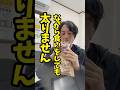 【ながら食いOK】テレビ観ながら食べても痩せる人の特徴を焼き芋食べながら語る動画