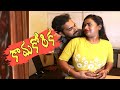   telugu latest new short film  screations