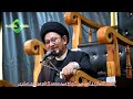 Muharram 14442022 hussainia alzahra sa saliskote speakerhisyed mdkazim mosavi saberi