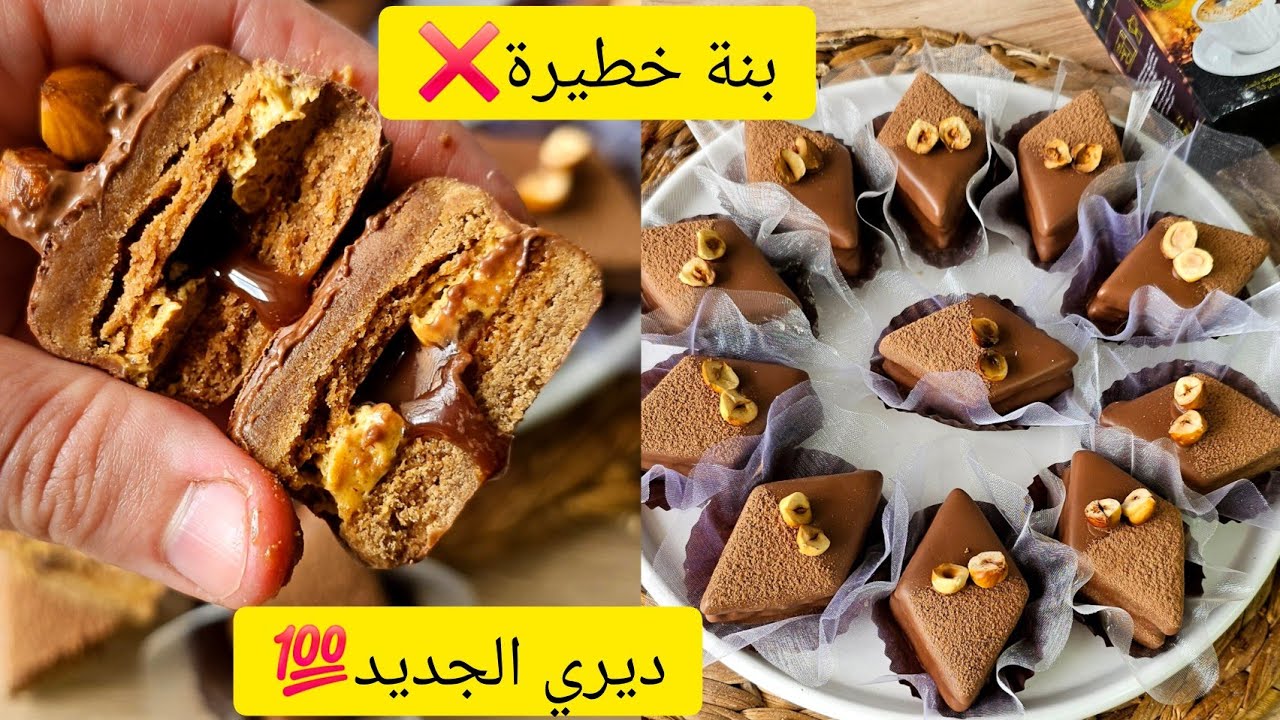 طوندونس عيد2025: بدون مجاملة هذا هو ألذ صابلي بذوق القهوة بوحد الكريمة تقول ميرانغ ماشفتش كيما خفتها