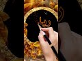  اسم ريام اكتب اسمك في تعليق اشترك بل قناة وفعلو الجرس ليصلكم كل جديد  