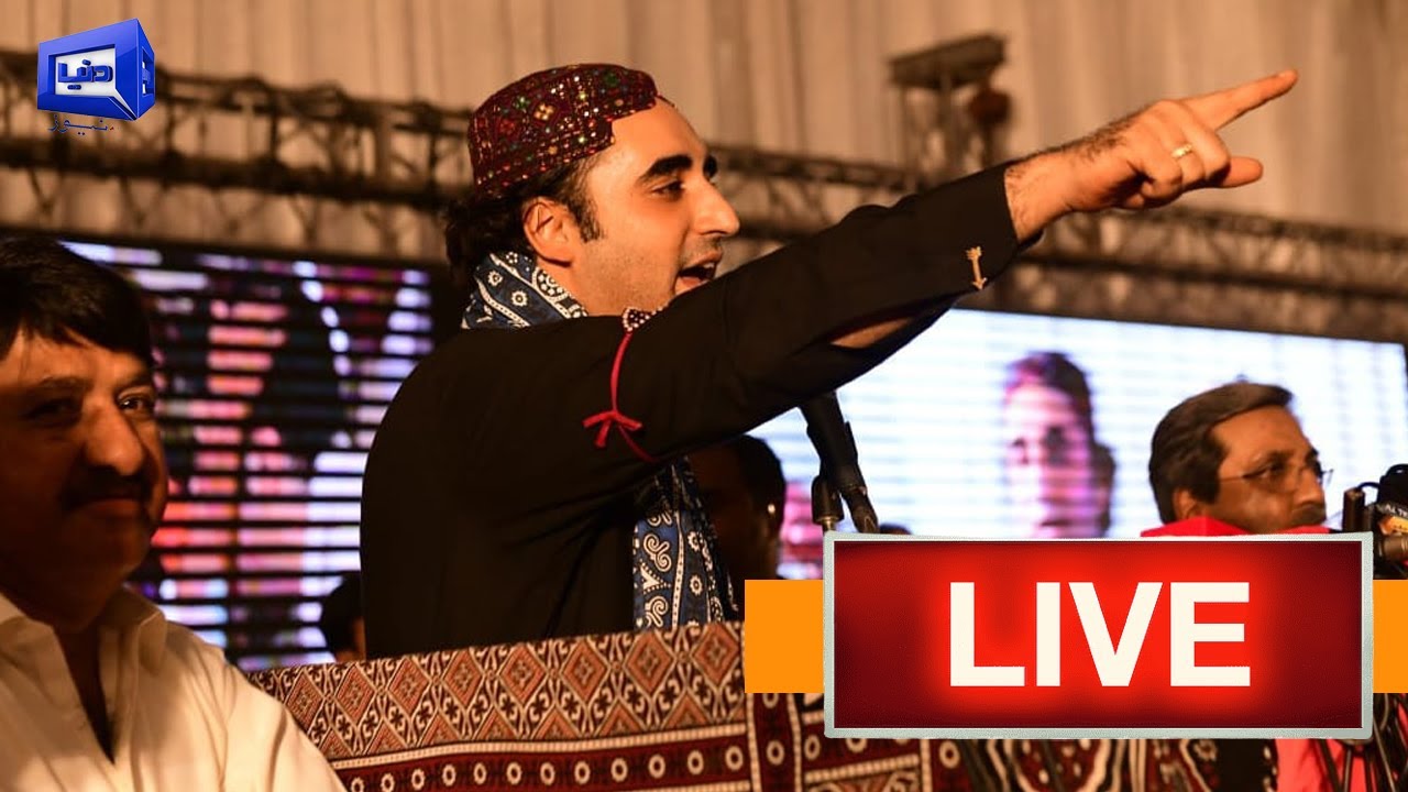 LIVE | PPP Leader Bilawal Bhutto Zardari Addresses to Ceremony In Hyderabad
