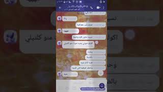 حبيبتي وصديقتي وأختي وحياتي كل شي انتي وجودج في حياتي هيه سعادتي احبج ياروحي