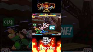 Street Fighter III 3rd Strike (Ken 🆚 Necro) Game 1 Round 1
