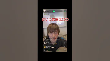 EvisJap だいにぐるーぷとの関係は ラインライブ Shorts 