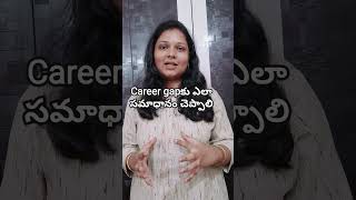 Career Gap in Software Job | How to answer questions on career gap  #softwarejobstelugu screenshot 5