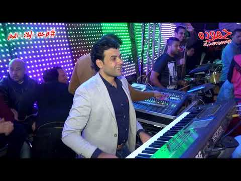 الو حش شريف الغمراوى مليونيه أولاد النجار كوم النور 