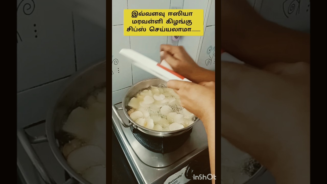 மரவள்ளி கிழங்கு சிப்ஸ் ரெசிபி  (Maravalli Kilangu chips in tamil) 