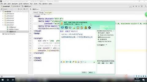 PHP编程教程第982集量词P982