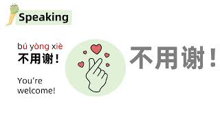 Oral mandarin Chinese class 2 HSK1
