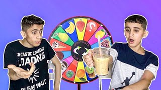 تحدي عصير الفواكة المثلج بعجلة الحظ الغامضة بين وائل والليث ?- Mystery of smoothie challenge