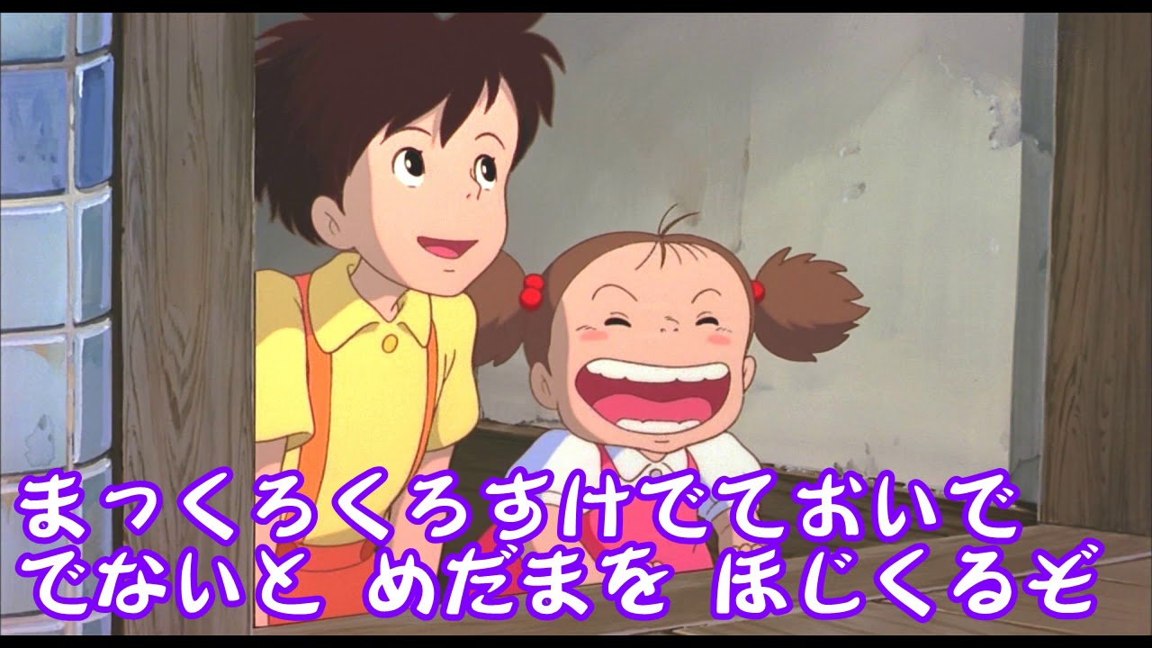 となりのトトロ韓国語 Youtube