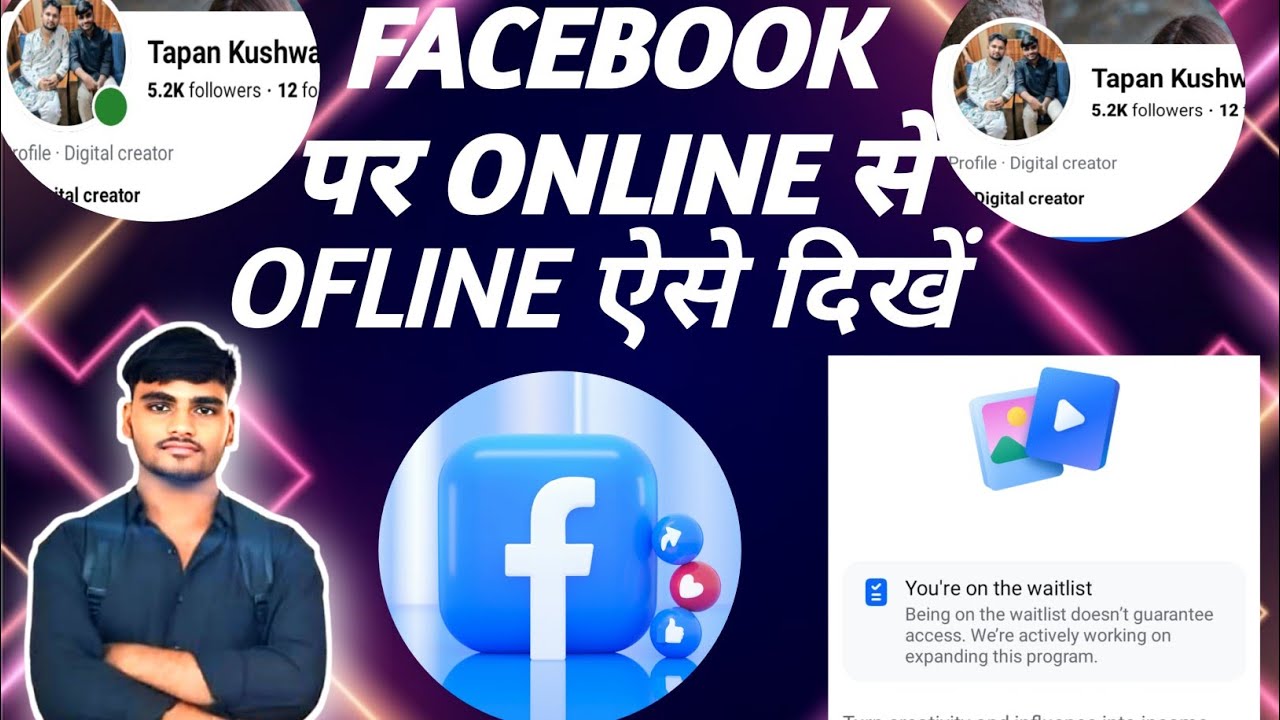 Facebook per online rahte hue bhi offline aise dikhe 