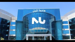 اسعار مصاريف جامعة النيل 2021– 2022