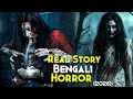 2026 Real Story (BENGALI HORROR) - Nikosh Chhaya Season 2 Full Series Explained In Hindi | Hoichoi
