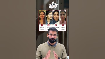 MPPSC 2022 Final Result out #mppscstudyiq #mppscresult #mppsc2022 #shorts