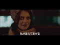 死の恋人ニーナ