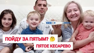 VLOG:МУЖ СООБЩИЛ,ЧТО Я БЕРЕМЕННА😍ДЕЛАЕМ ТЕСТ НА БЕРЕМЕННОСТЬ  ВМЕСТЕ🎁