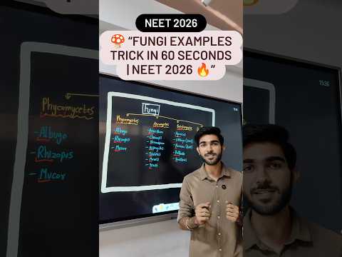 🍄 Fungi Examples Trick in 60 Seconds | NEET 2026 🔥#neet #neet2026 #sachinsirphysics