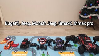 Bugatti, Jeep, Monstr Jeep, Smax2, Mmax pro!