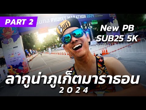 รีวิวเที่ยวญี่ปุ่นด้วยตัวเอง