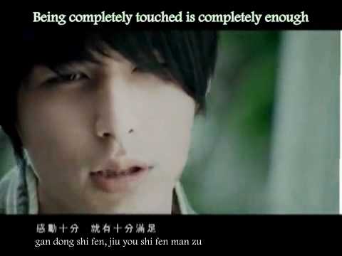 [ENG SUB] Yen-j - Good Things (Hao De Shi Qing)