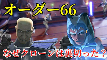 スターウォーズ クローン ウォーズ シーズン 7 Mp3 スターウォーズ クローン ウォーズ シーズン 7 Mp3