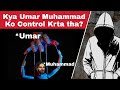 34 how umar used to control prophet  umar ka muhammad par control  muhammad sahab ka dar