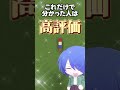 何の絵か分かるかな？#マイクラ #マインクラフト #minecraft #minecraftshorts #shorts #short #shortvideo #quiz #ショート #mario