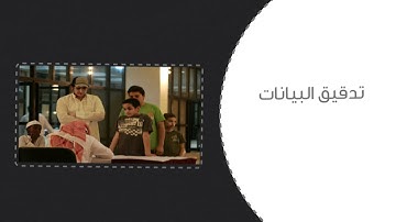 فيلم مسابقة القرآن الكريم السنوية (١٤٣٣هـ )