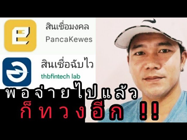  แทงหวยออนไลน์ ปรับใหม่ จ่ายเต็ม ไม่ลด