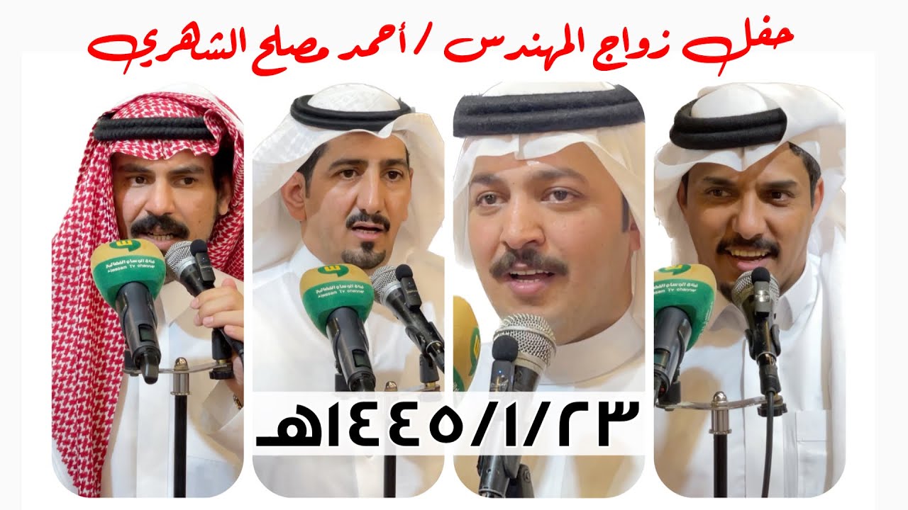 حفلة حماسية |علي العبسي وبندر الأحمري VS زعكان وعايض بن نايف| جدة ١٤٤٥/١/٢٣هـ |