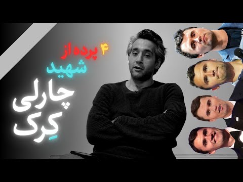 شهید پلاستیکی