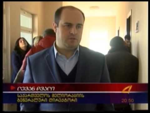 სიახლე ფერმერებისთვის  27- 01-2016