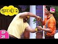 Gutur Gu - 2 - गुटुर गु २ - Episode 28 - 10th July, 2017