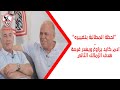 لحظة المطالبة بتغييره آدم كايد يراوغ ويهدر فرصة هدف الزمالك الثاني ريأكت زملكاوي 