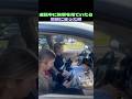 運転中に携帯を見ていたら警察に会った時