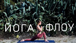 картинка: Йога, с которой стоит начать | йога для начинающих | йога 20 минут | медитативная йога