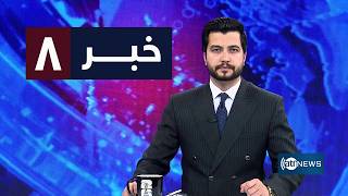 Ariana News 8pm News: 06 June 2026|آریانا نیوز: خبرهای دری ۱۵ سرطان ۱۴۰۵ screenshot 4