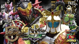 「 All Gaim Gaiden : Kamen Rider Gridon VS Bravo Henshin 」| มาสไรเดอร์เเปลงร่าง 【พากย์ไทย】ᴴᴰ