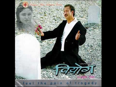 Biyogale Mero Chhati Chirida  Thupten Bhutiya Biyog  AlbumNepali Adhunik SongHD Original Audio