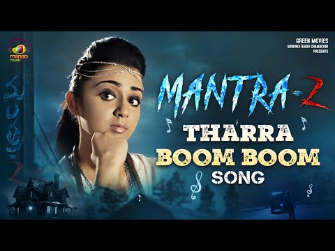 Tharra Boom Boom Song | Mantra 2 Telugu Movie | Charmme Kaur | Sravana Bhargavi | Sunil Kashyap - MANGOMUSIC