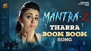 Tharra Boom Boom Song | Mantra 2 Telugu Movie | Charmme Kaur | Sravana Bhargavi | Sunil Kashyap