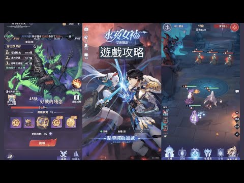 Ever Night: Reawakening Strategic Guide: Hero Builds and Team Composition