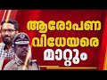 ആരോപണവിധേയരായ ഉന്നത ഉദ്യോഗസ്ഥരെ മാറ്റും; MR അജിത്ത് കുമാർ, ശ്രീറാം എന്നിവരെ മാറ്റിയേക്കും