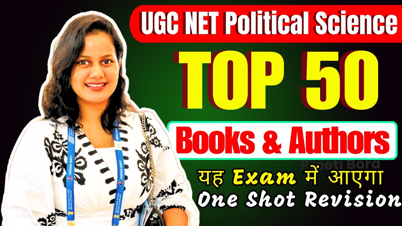 🔥 Top 50 Books and Authors | Political Science One Liner | UGC NET Political Science by Preeti Bora