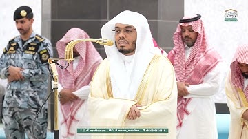 تلاوة فضيلة الشيخ أ.د. #ياسر_الدوسري من صلاة العشاء  2 صفر 1447هـ.