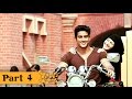 Issaq (2013) | Prateik Babbar, Amyra Dastur, Ravi Kishan | Hindi Movie Part 4 of 10 | HD