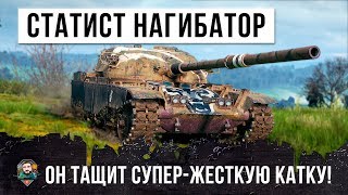 ОЧЕНЬ НАПРЯЖЕННЫЙ БОЙ СТАТИСТА, НА БРИТАНСКОЙ ИМБЕ WORLD OF TANKS!